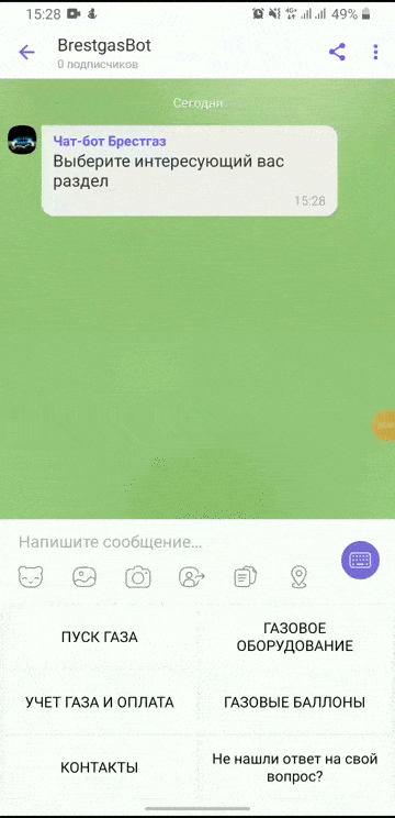 start