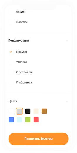 мобильная версия сайта
