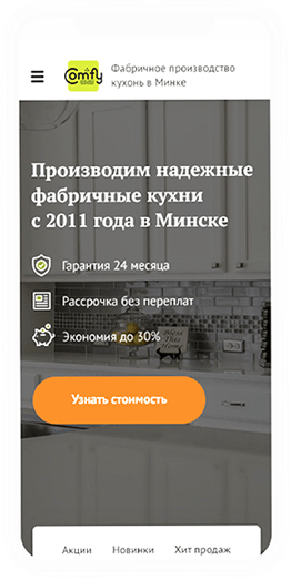 адаптивная страница