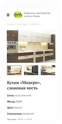 детальная карточка