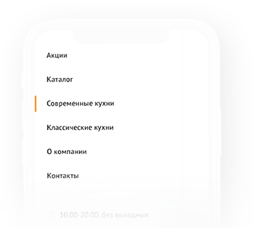 меню