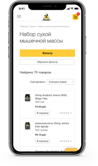 битрикс цена