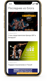 бирикс дешево