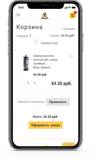 BITRIX недорого