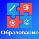 BS: Образование - сайт для учебного заведения на 1С Битрикс (ФЗ, версия для слабовидящих)