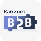 Сотбит: B2B кабинет