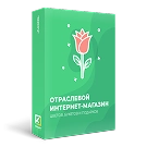 Отраслевой интернет-магазин цветов, букетов и подарков «Крайт: Flowers»