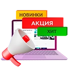 WBS24: Авто-установка меток на товары