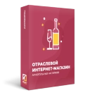 Интернет-магазин алкоголя и продуктов «Крайт:Напитки.Retail»