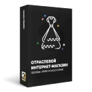 Интернет-магазин одежды и обуви «Крайт: Одежда.Fashion»