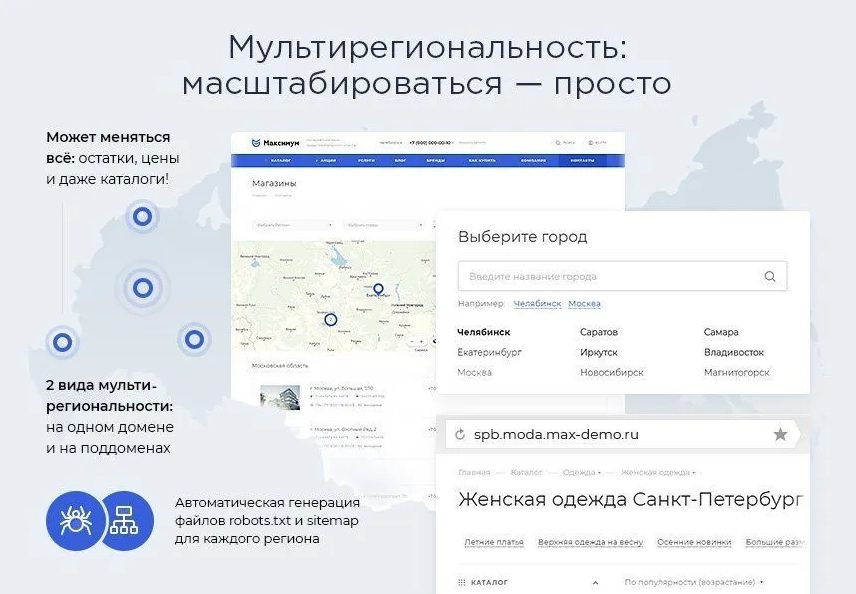 Аспро: Максимум