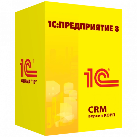 1С:CRM КОРП для России