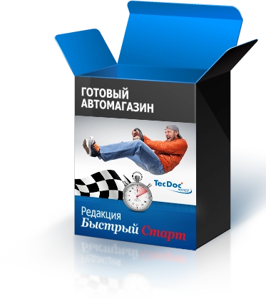 Продажа автозапчастей онлайн - Linemedia Автоэксперт