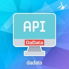 Интеграция с DaData