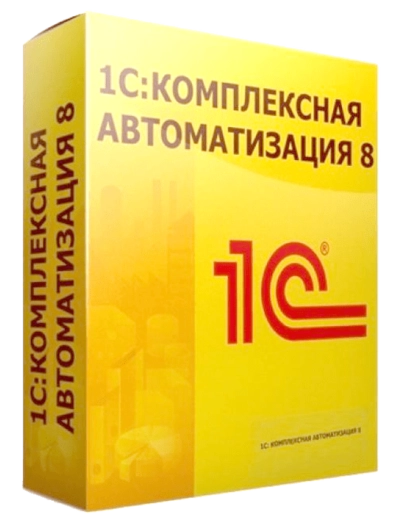 1С:Комплексная автоматизация для России