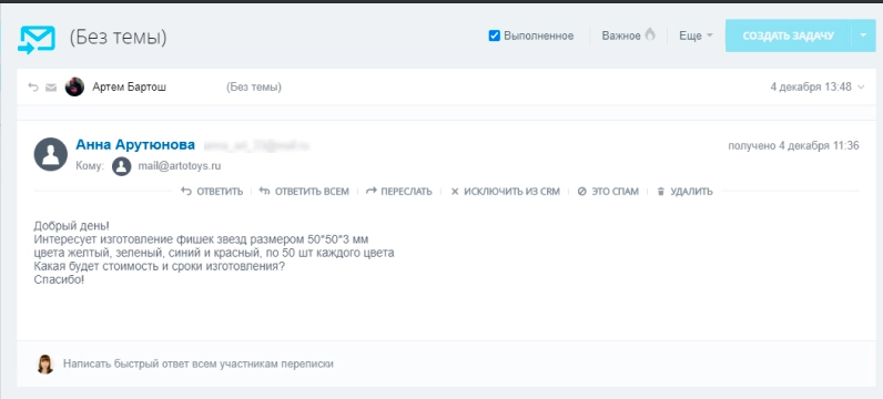 project