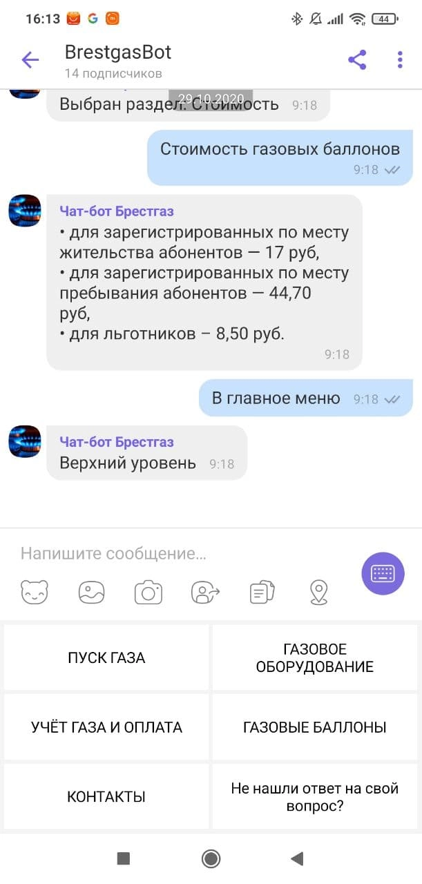 project