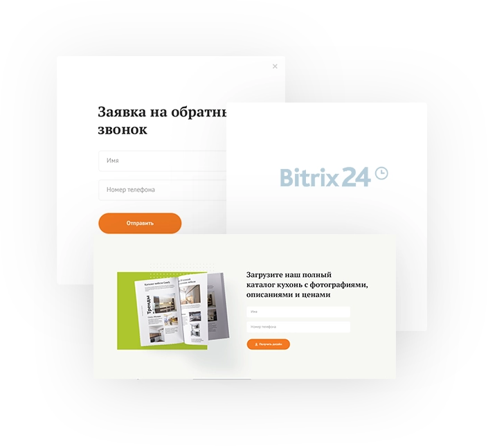 синхронизация с Битрикс24