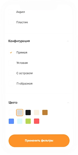 мобильная версия сайта