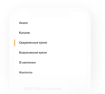 меню