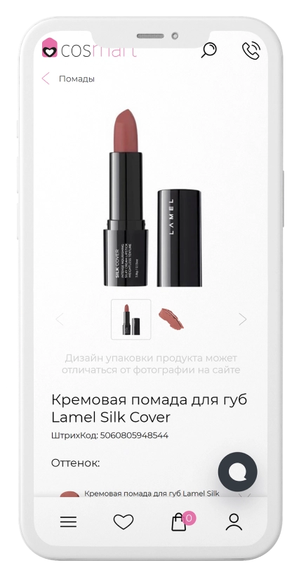 Экран смартфона