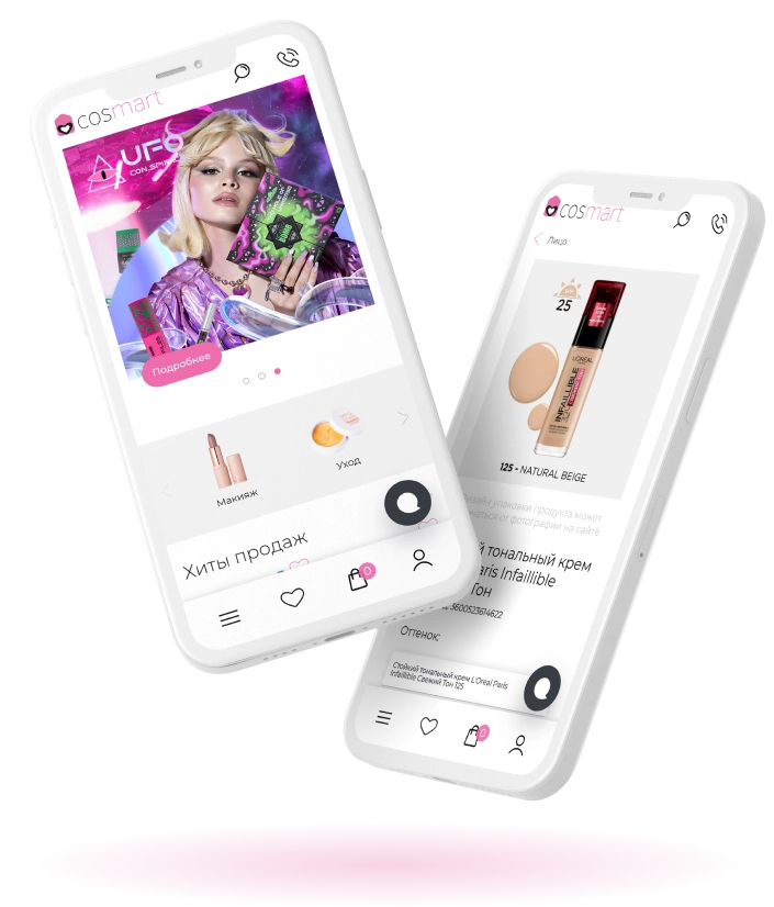 Экран смартфона с приложением
