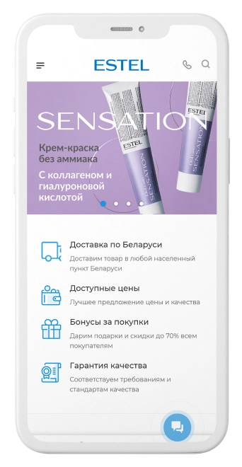 Телефон