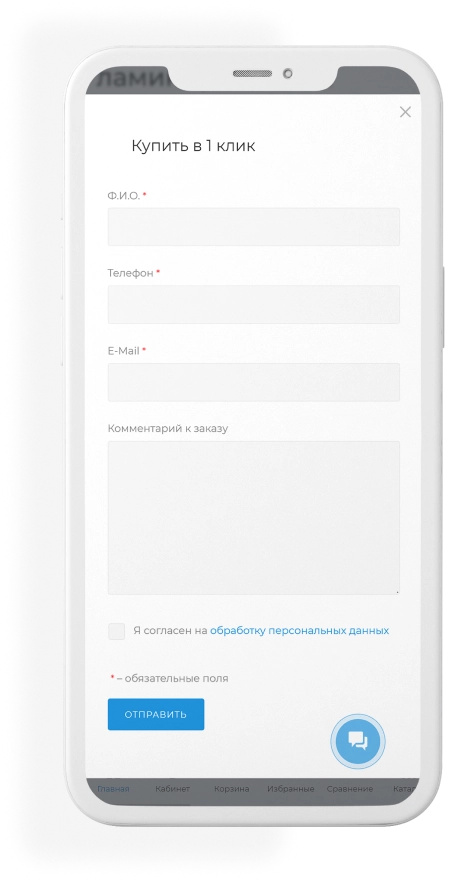 Телефон