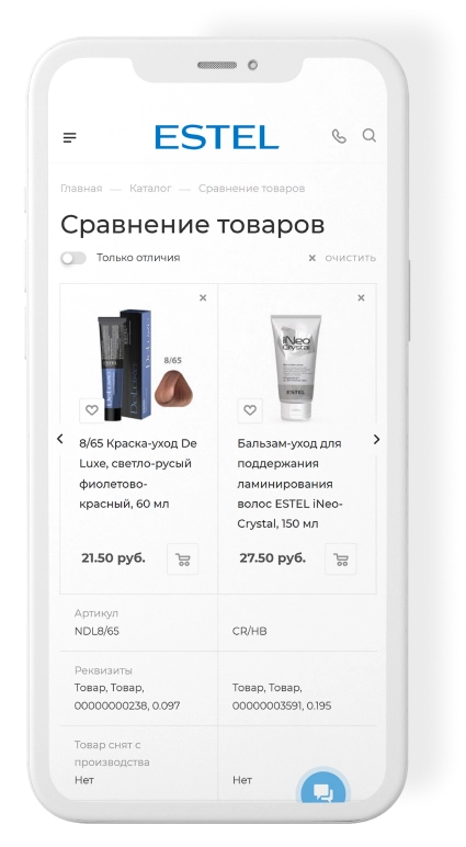 Телефон
