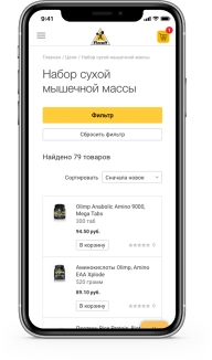 битрикс цена