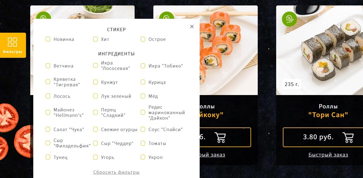Демонстрация юзабилити сайта