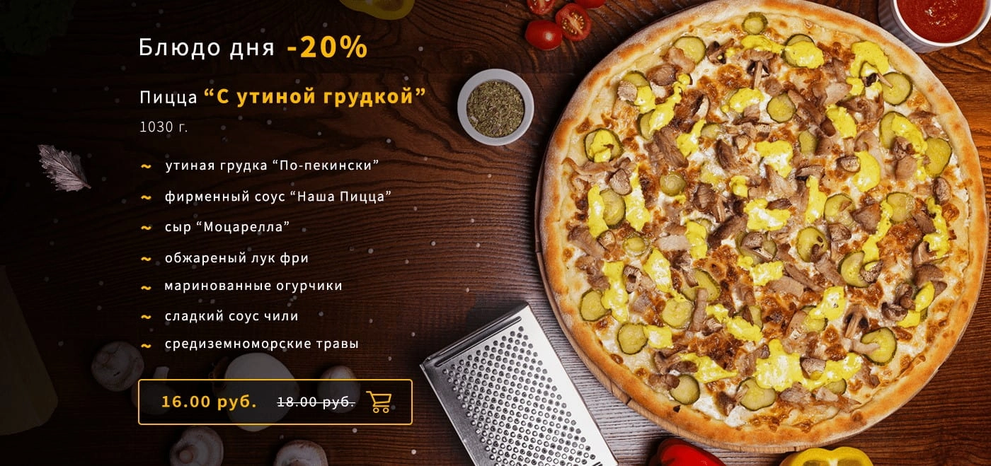 Описание акции 1