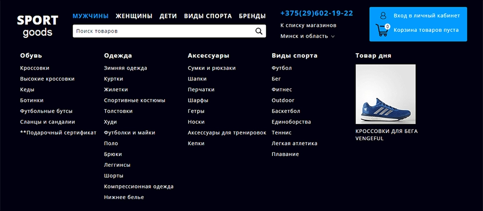 футер