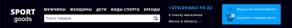 шапка сайта