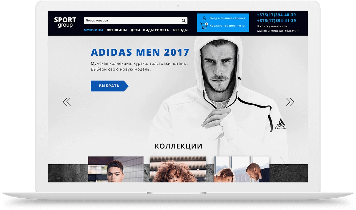 сайт компании