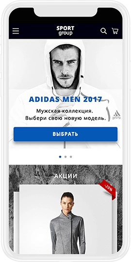 мобильная версия