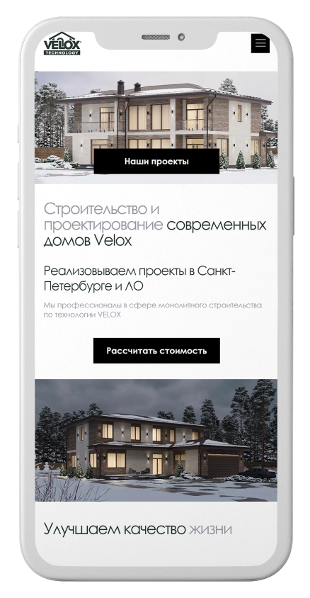 Телефон