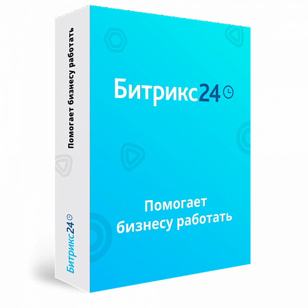 Профессиональный тариф Битрикс24