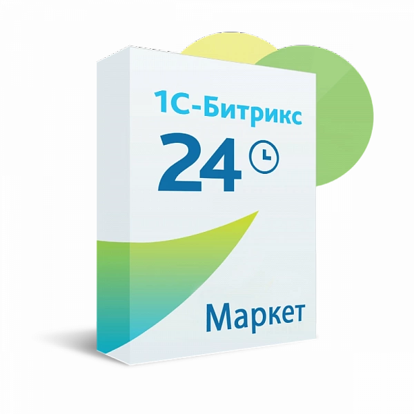 1С-Битрикс24.Маркет плюс Энтерпрайз, портал